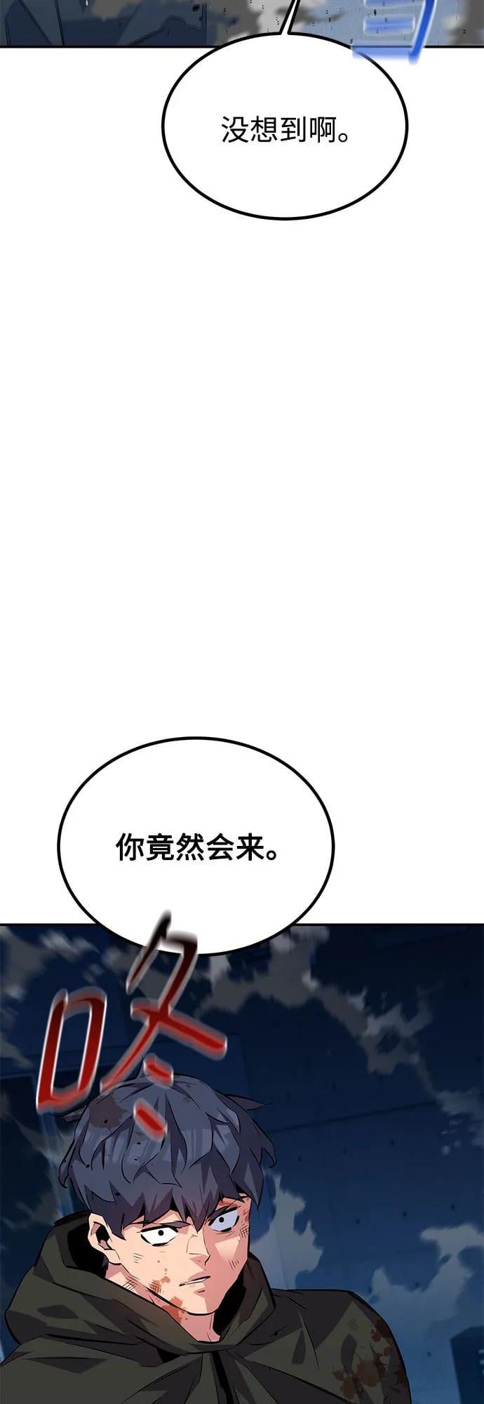 第 93 页