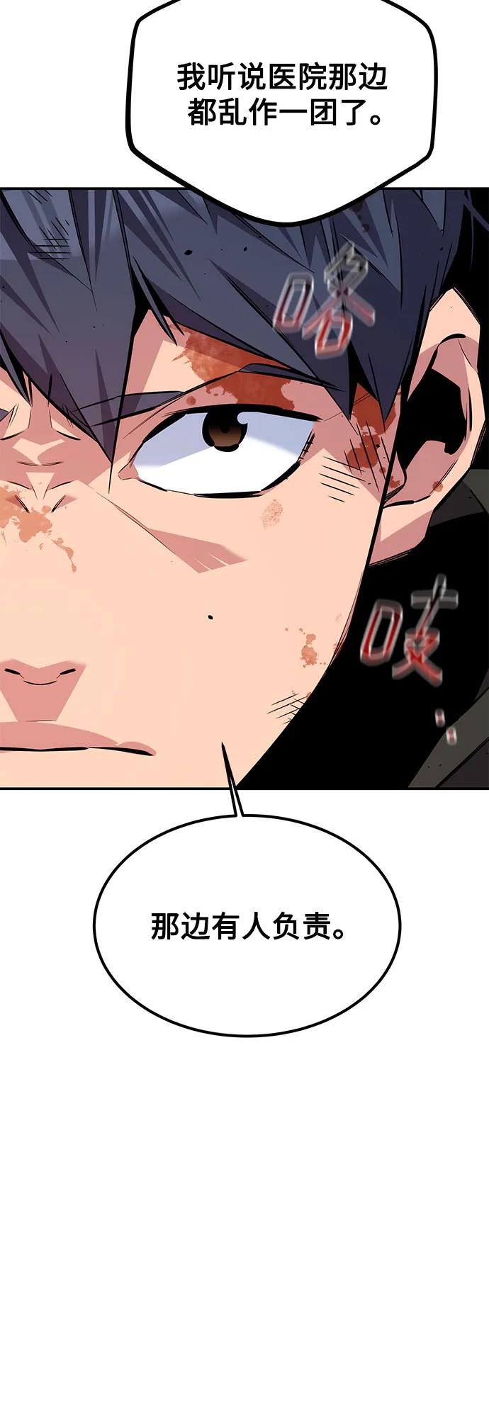 第 96 页