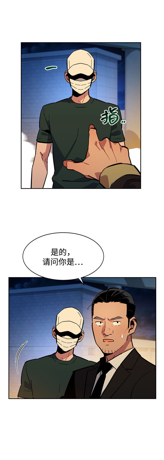第 34 页