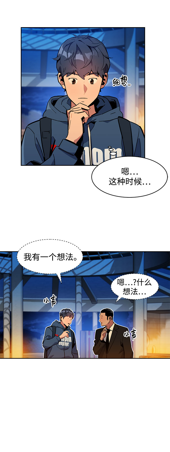 第 40 页
