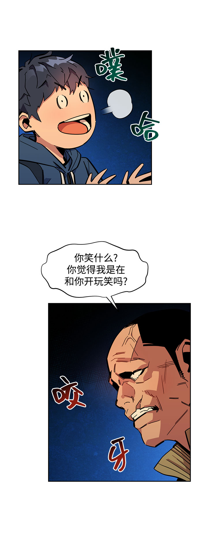 第 43 页