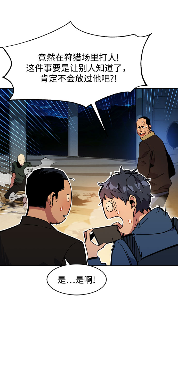 第 57 页