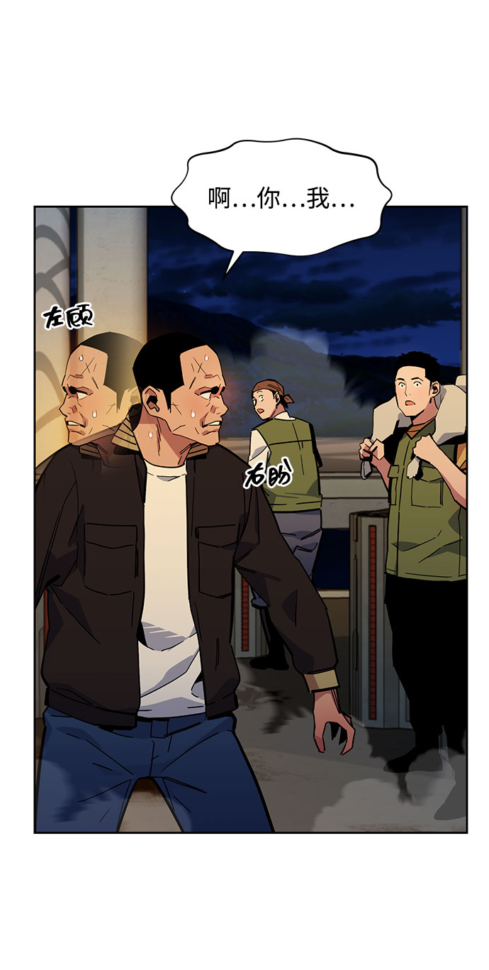 第 58 页