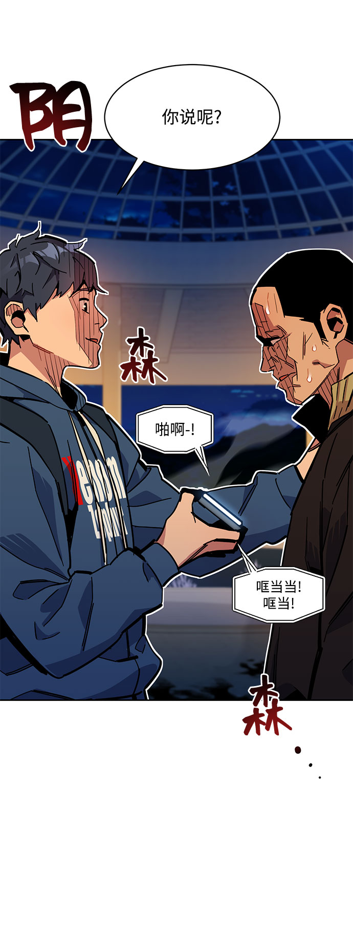 第 61 页