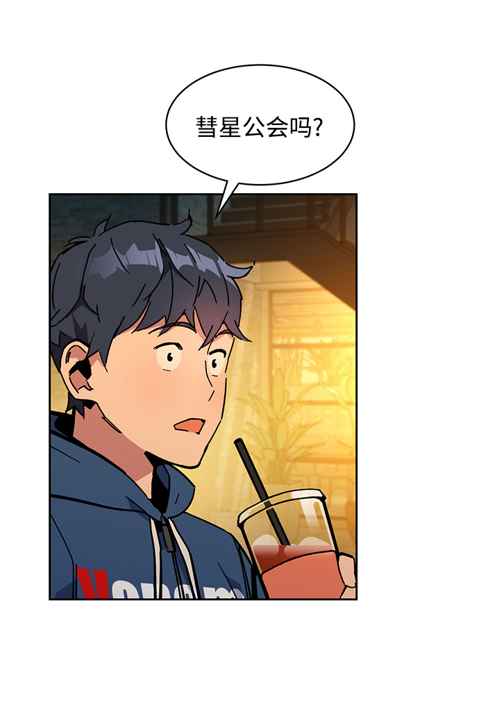 第 66 页