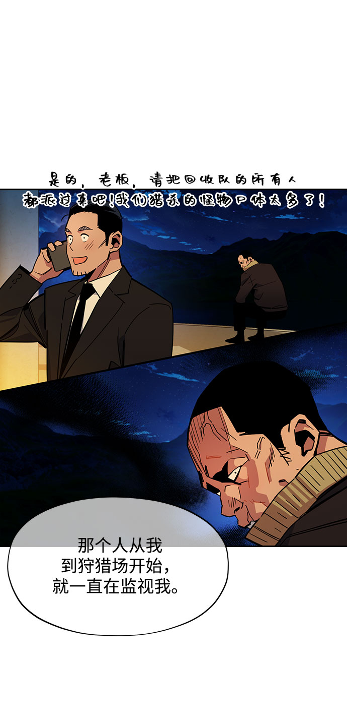 第 70 页