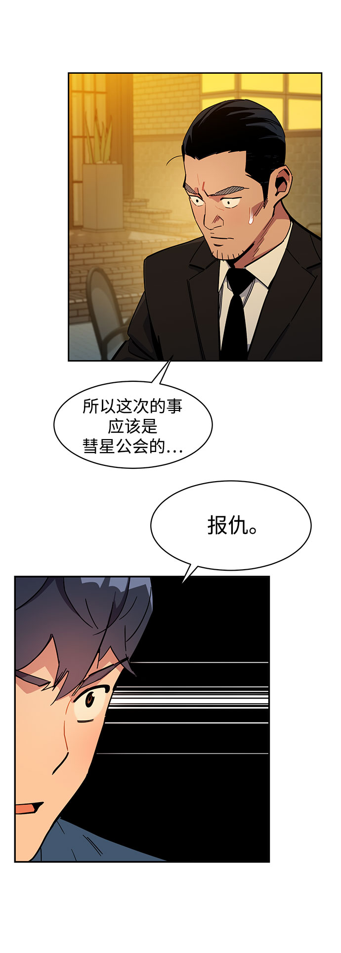 第 71 页