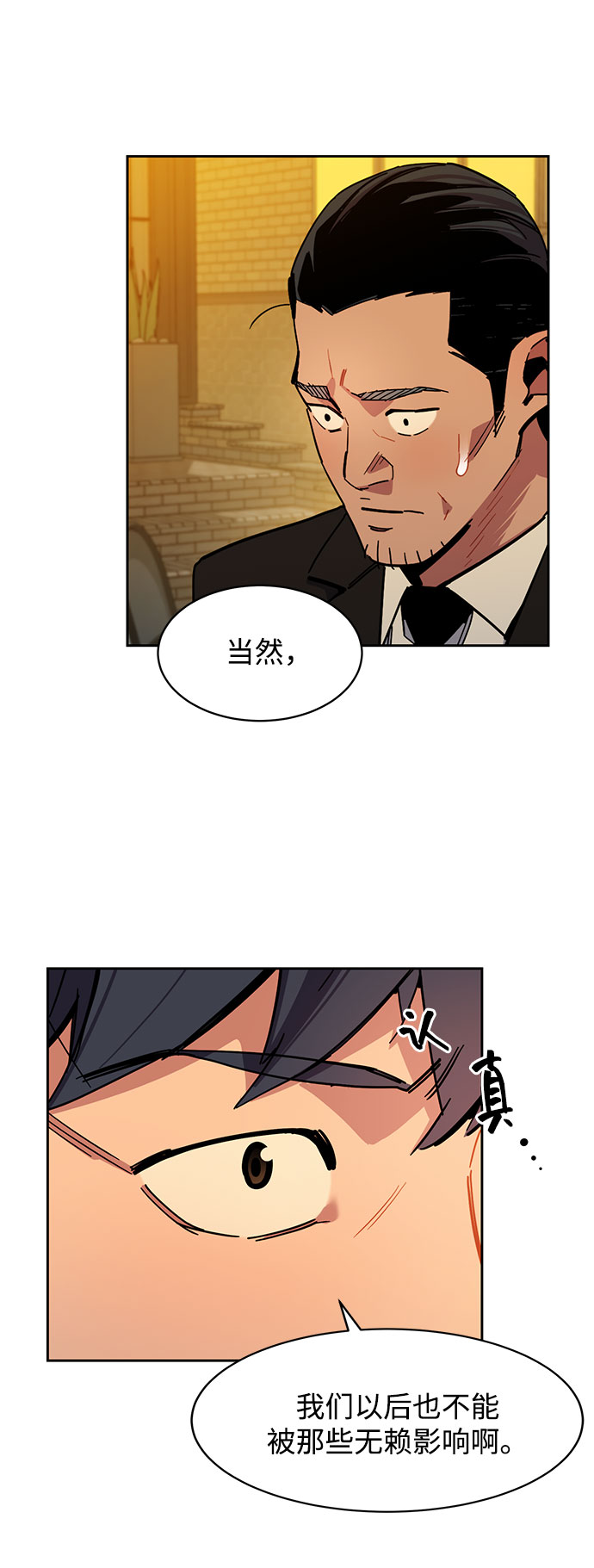 第 76 页