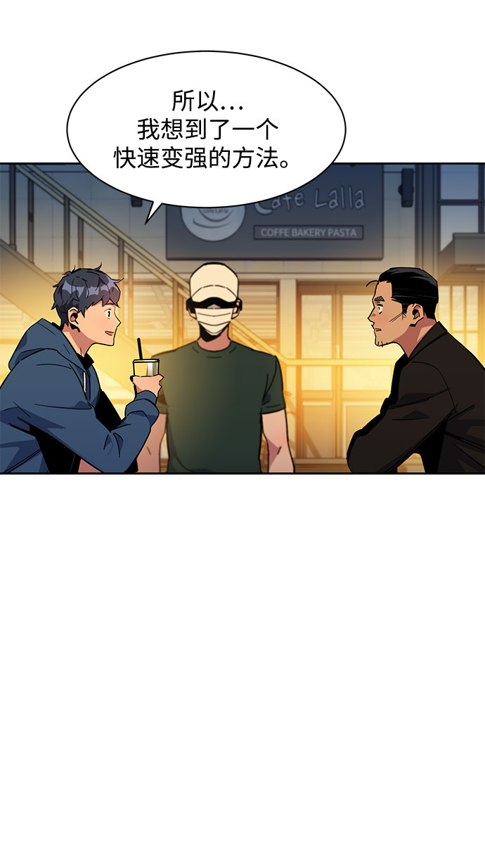 第 77 页