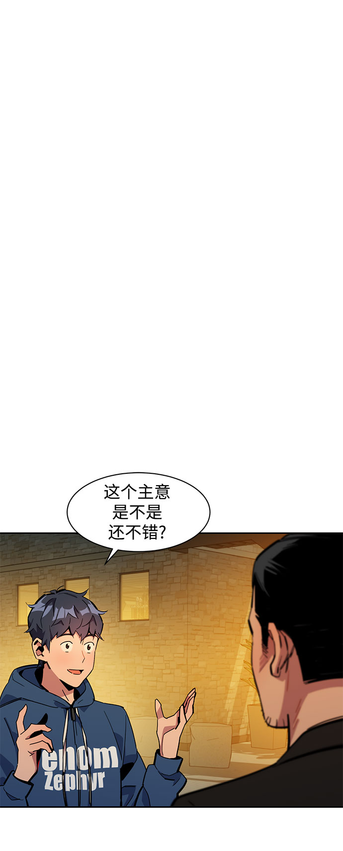 第 80 页