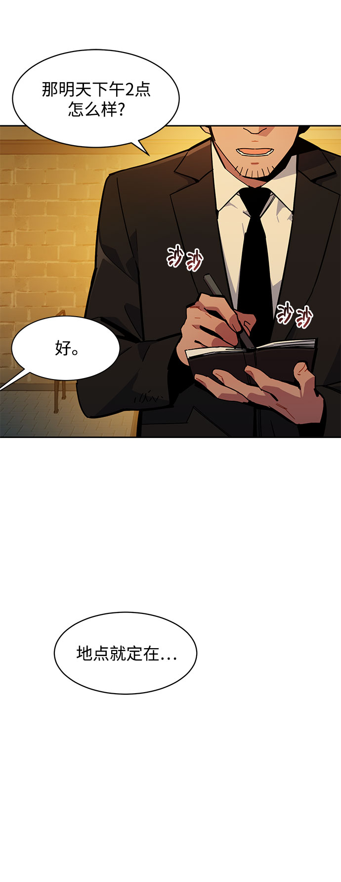 第 82 页