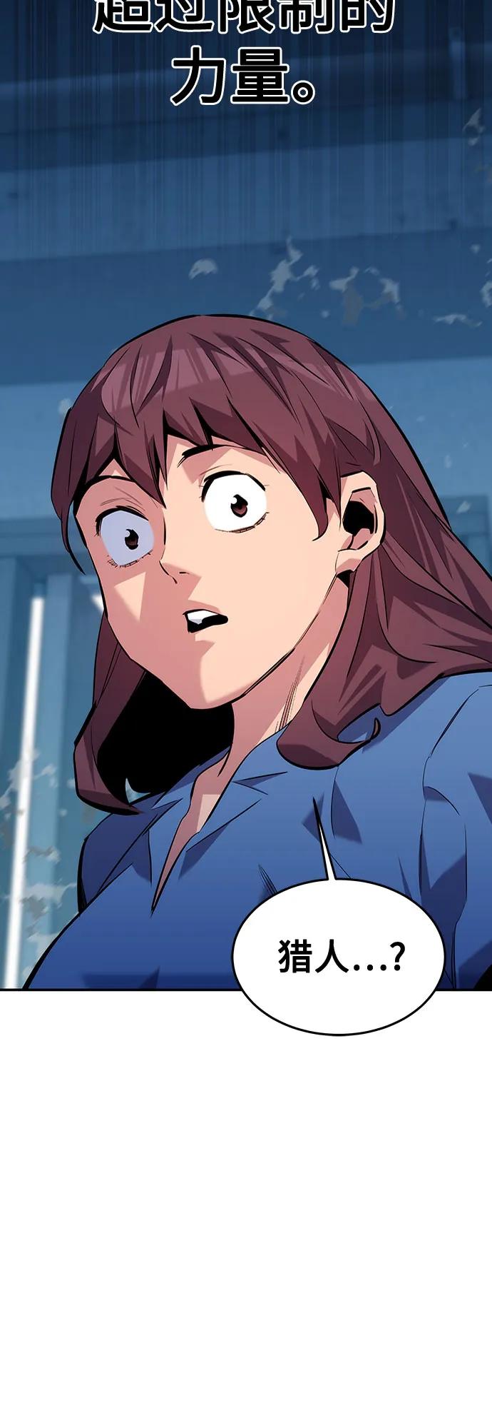 第 102 页