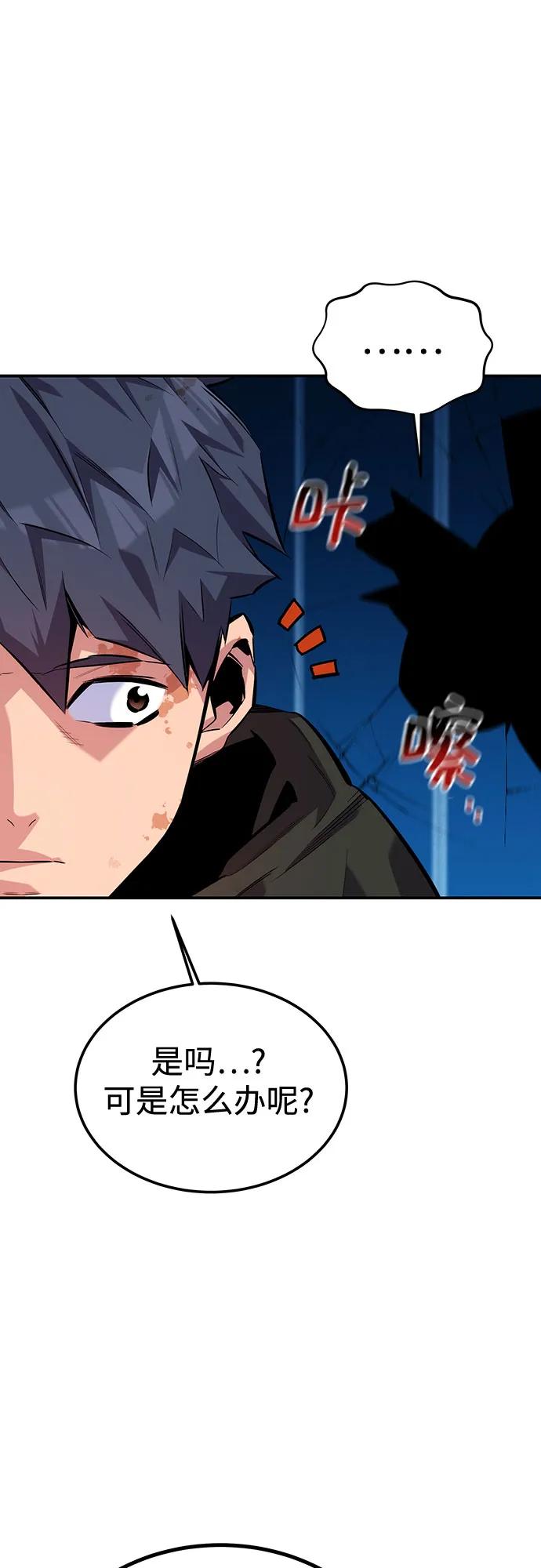 第 82 页