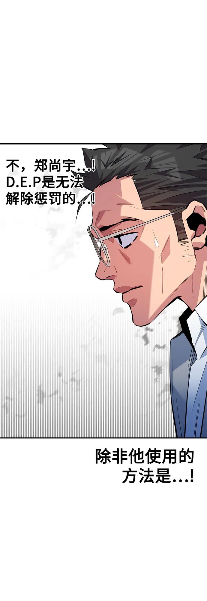 第 92 页