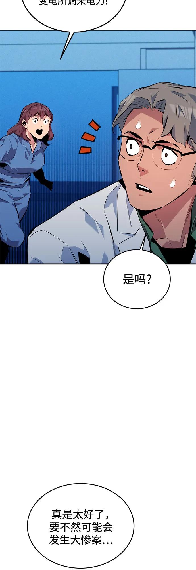 第 95 页