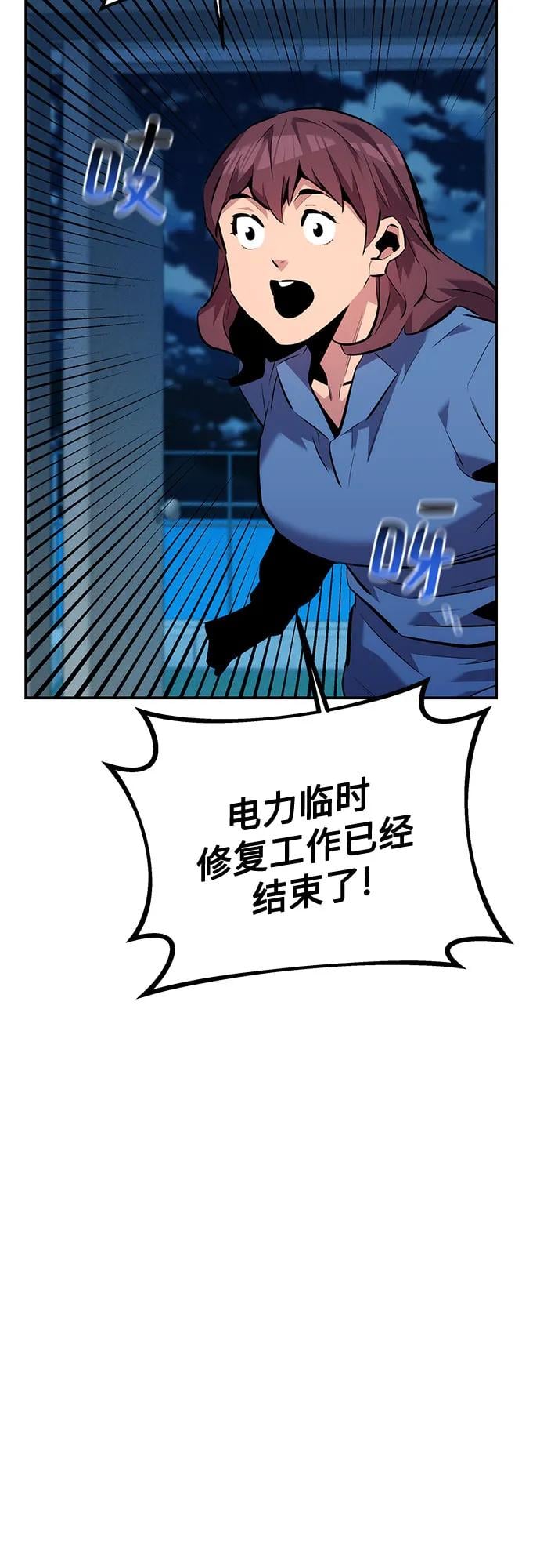 第 97 页