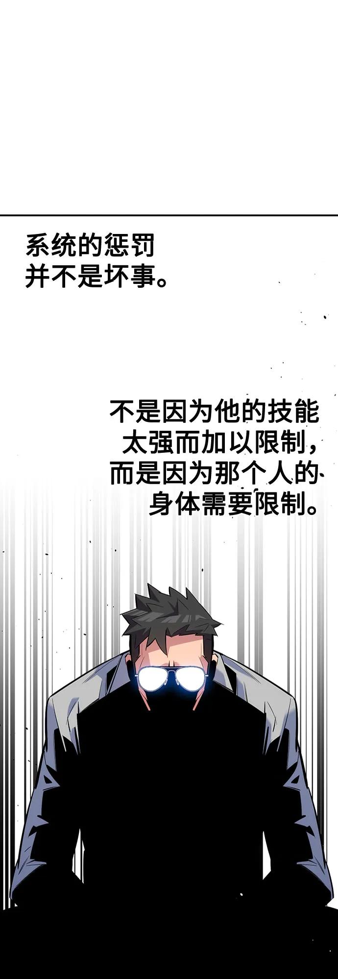第 99 页