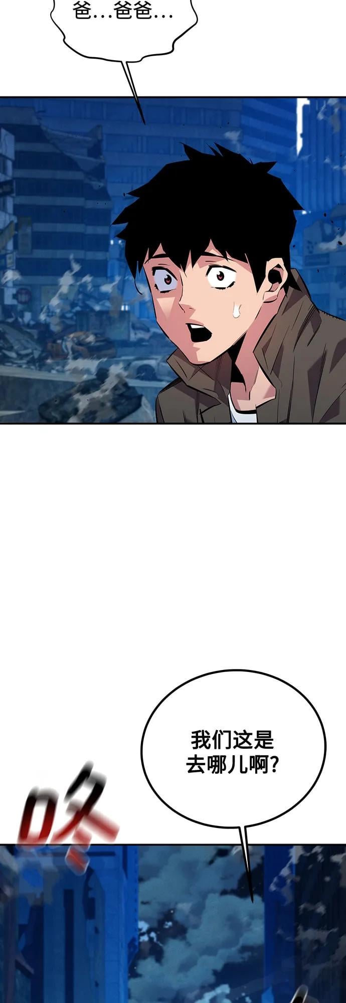 第 85 页