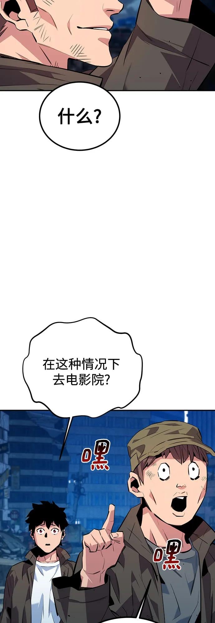 第 87 页