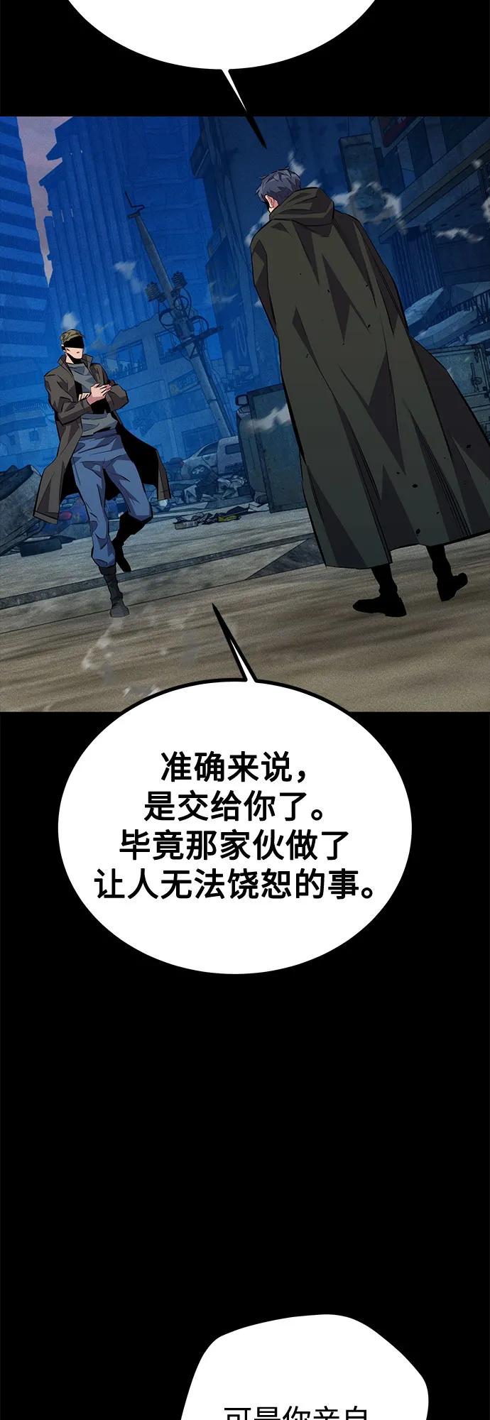 第 91 页