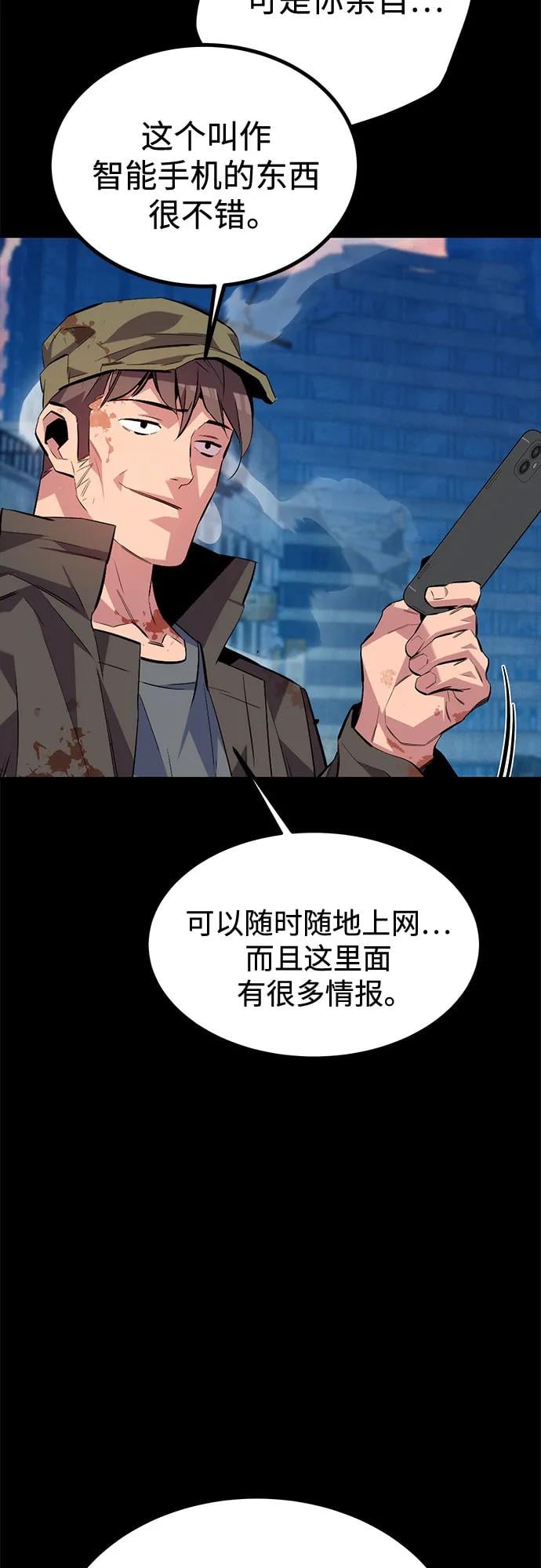 第 92 页