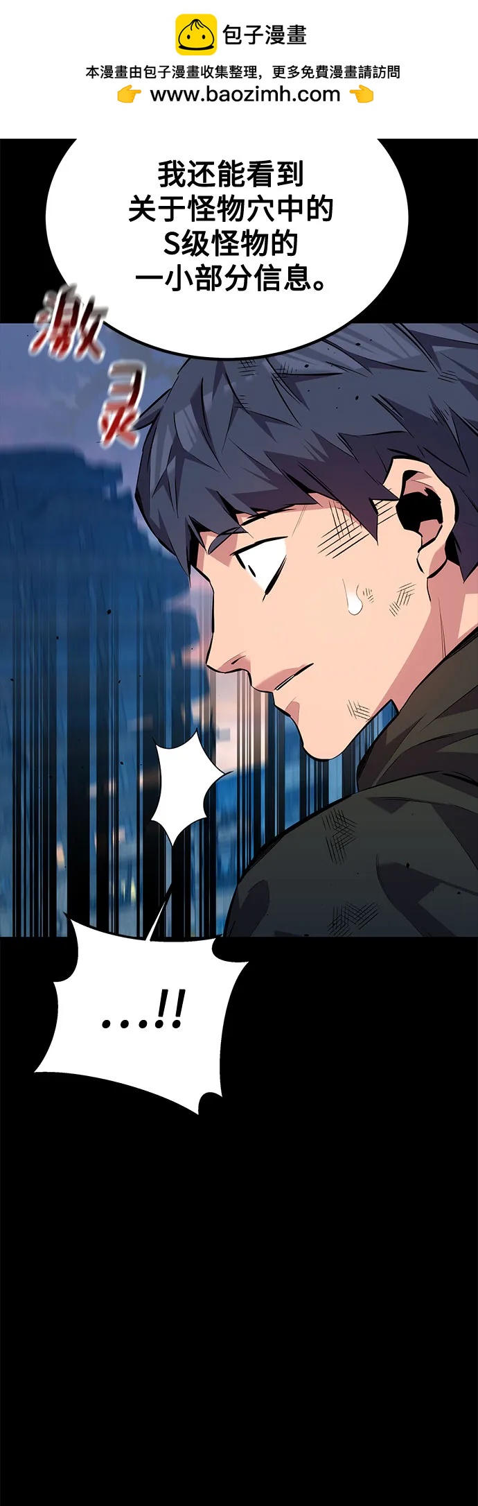 第 93 页