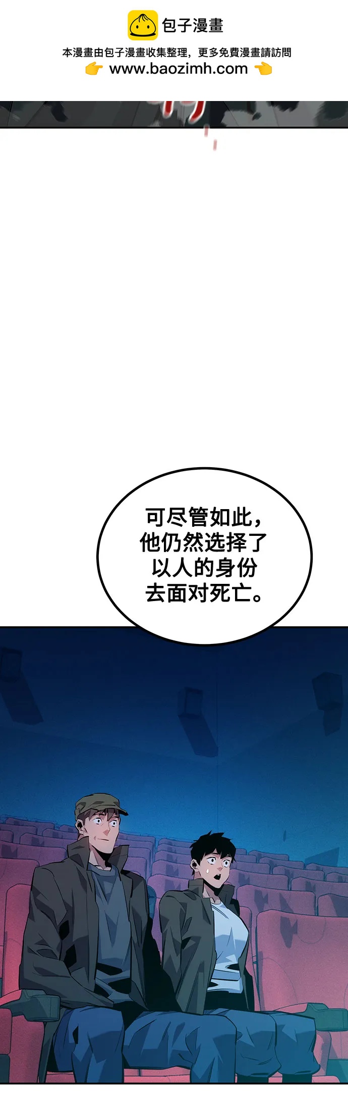 第 81 页