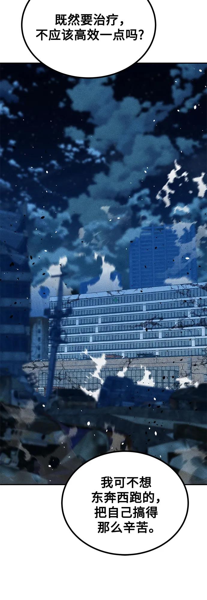 第 97 页