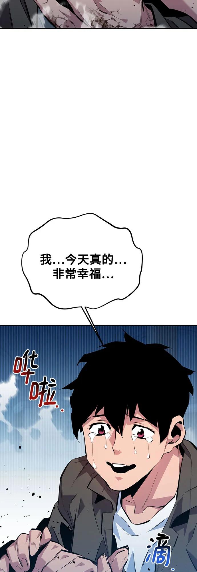 第 87 页