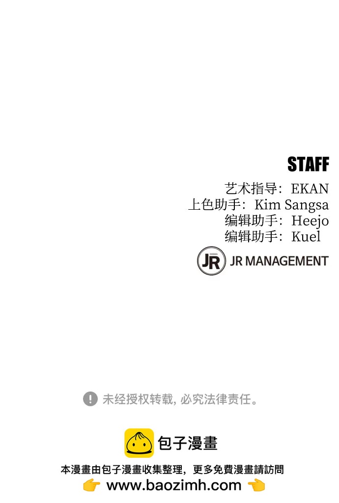 第 97 页