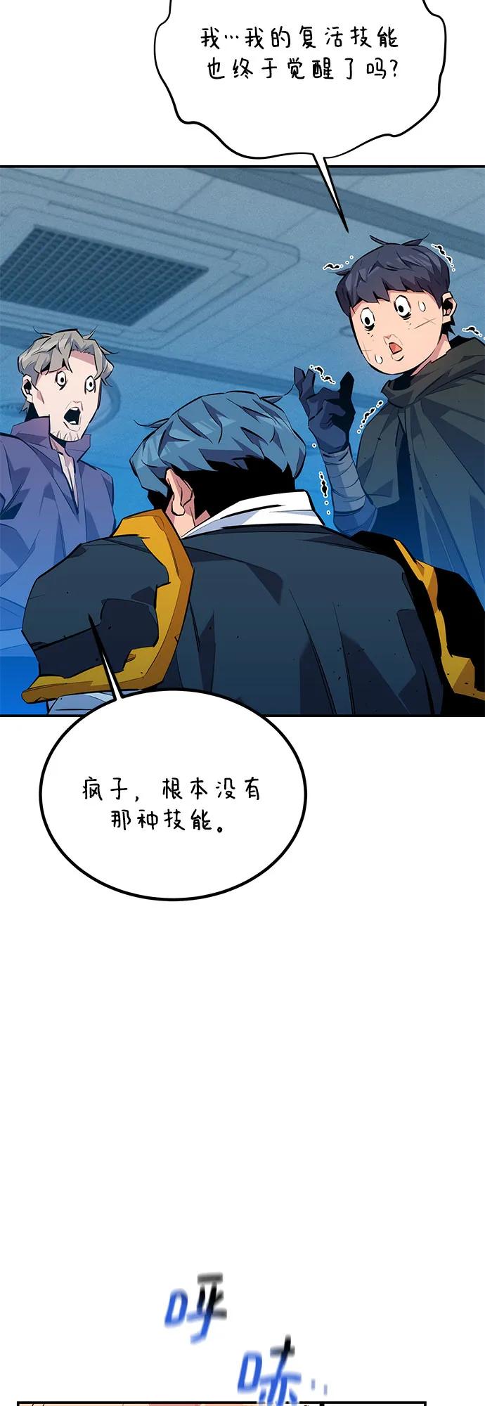 第 49 页