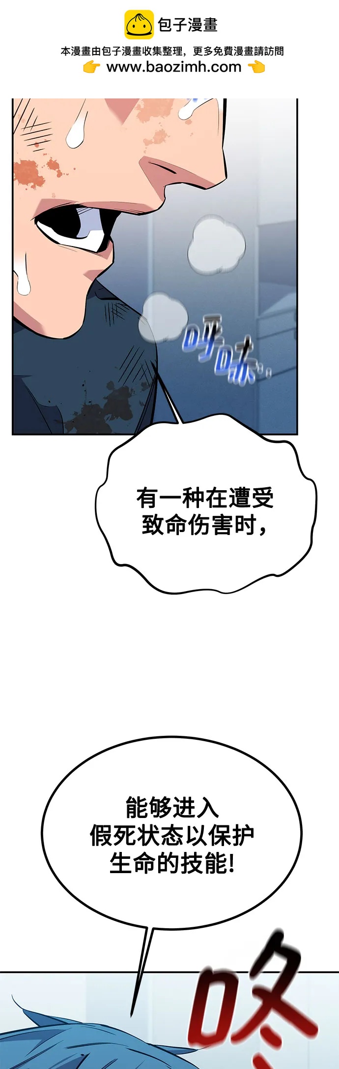 第 50 页