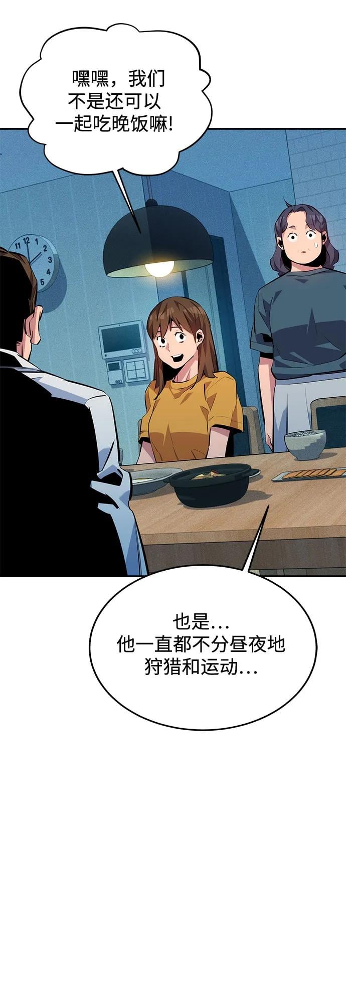 第 84 页