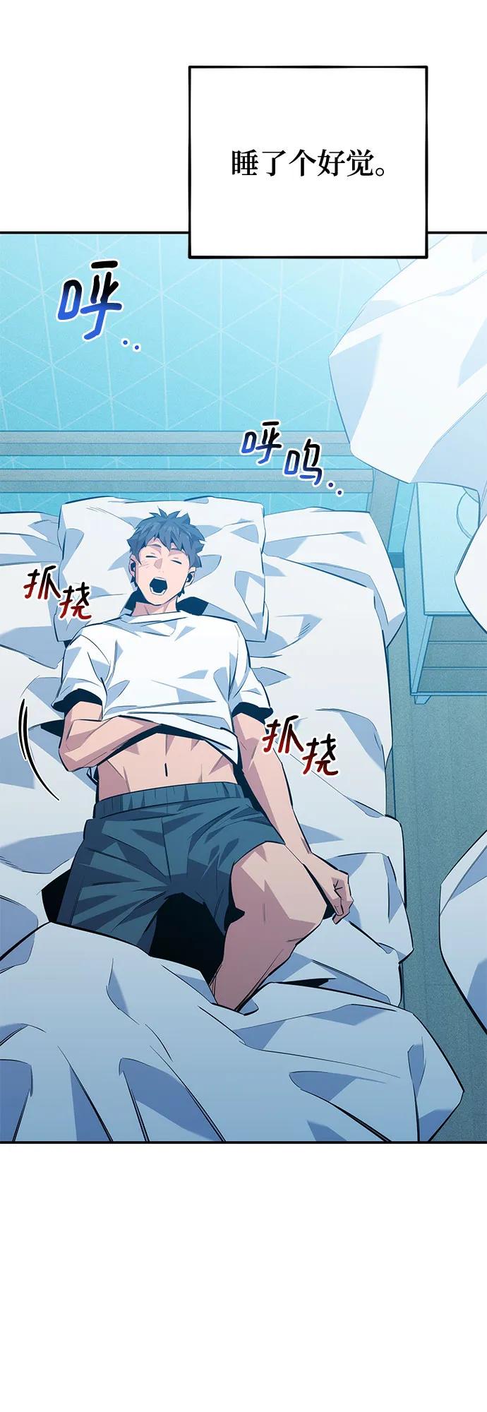 第 86 页