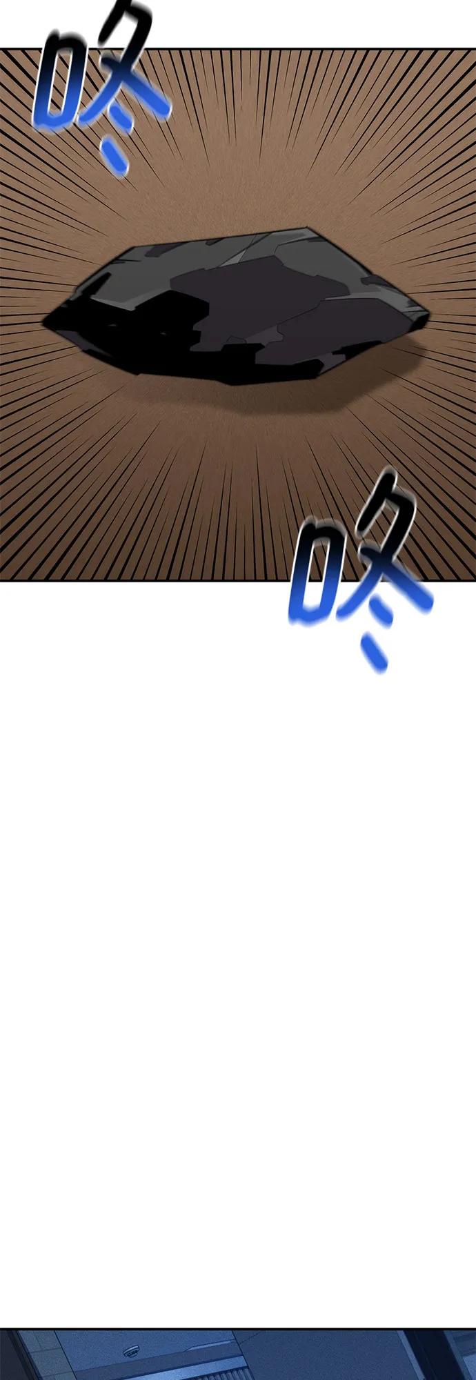 第 88 页