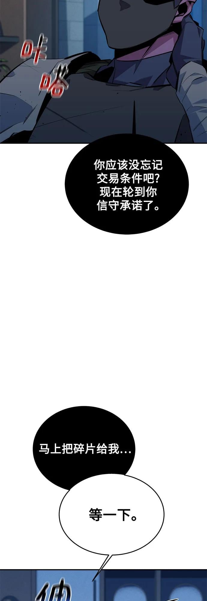 第 90 页