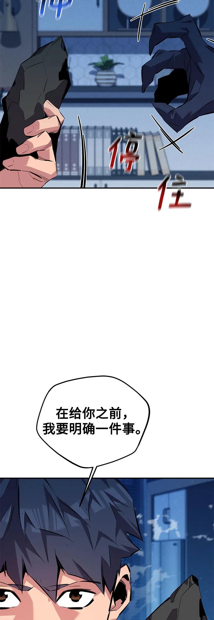 第 91 页