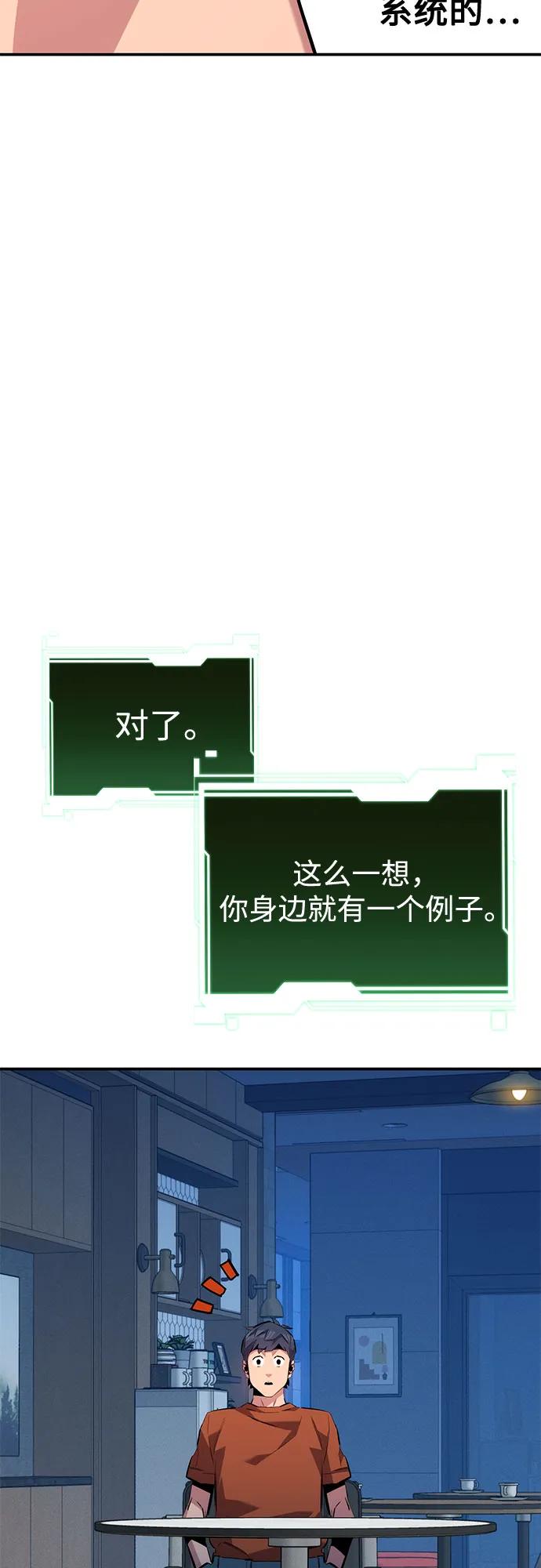 第 68 页