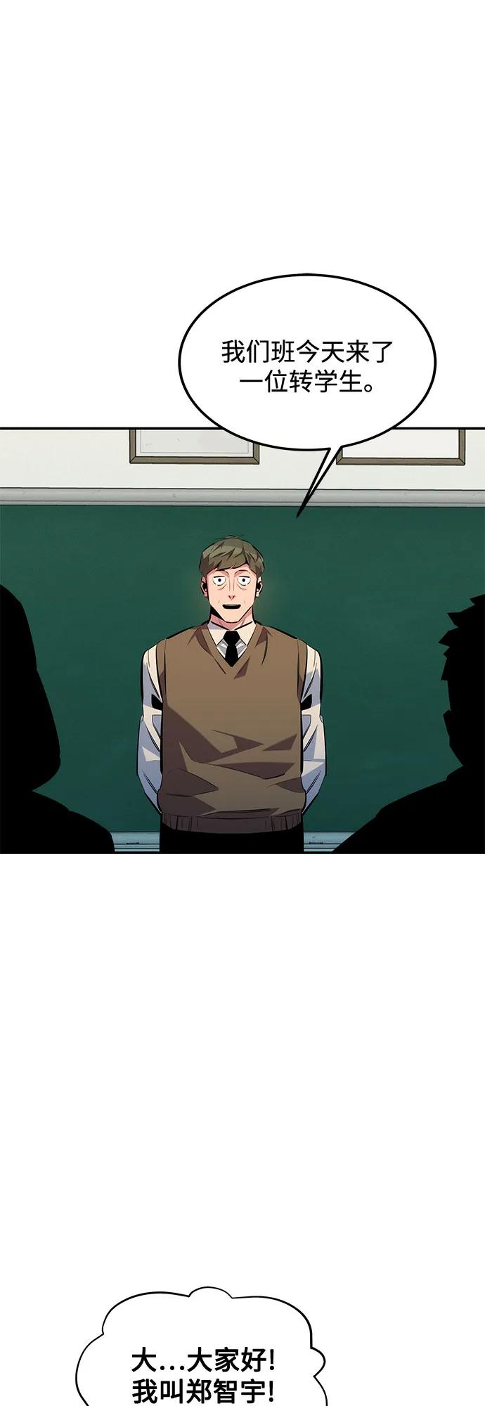 第 71 页