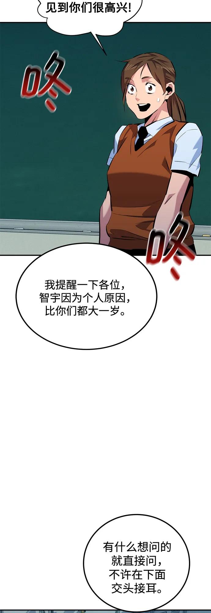 第 72 页