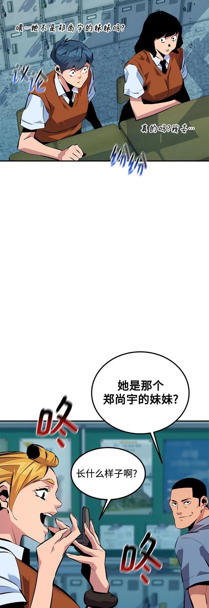 第 73 页