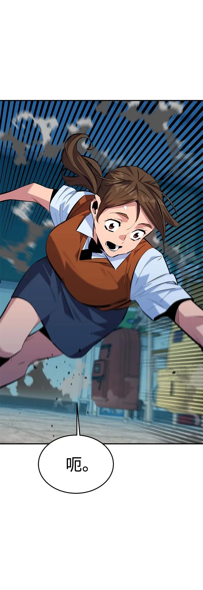 第 77 页