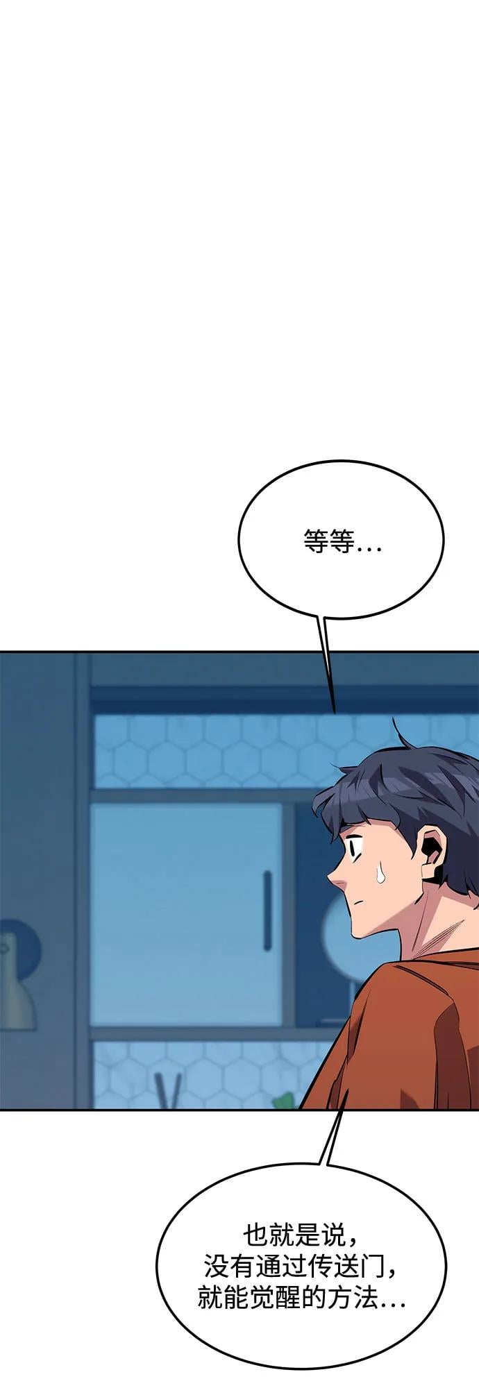 第 78 页