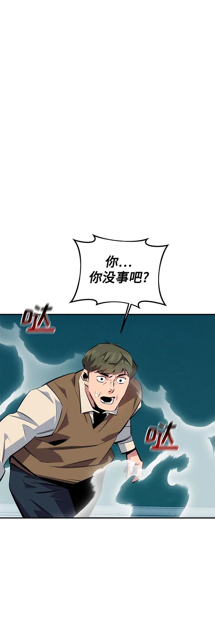 第 82 页