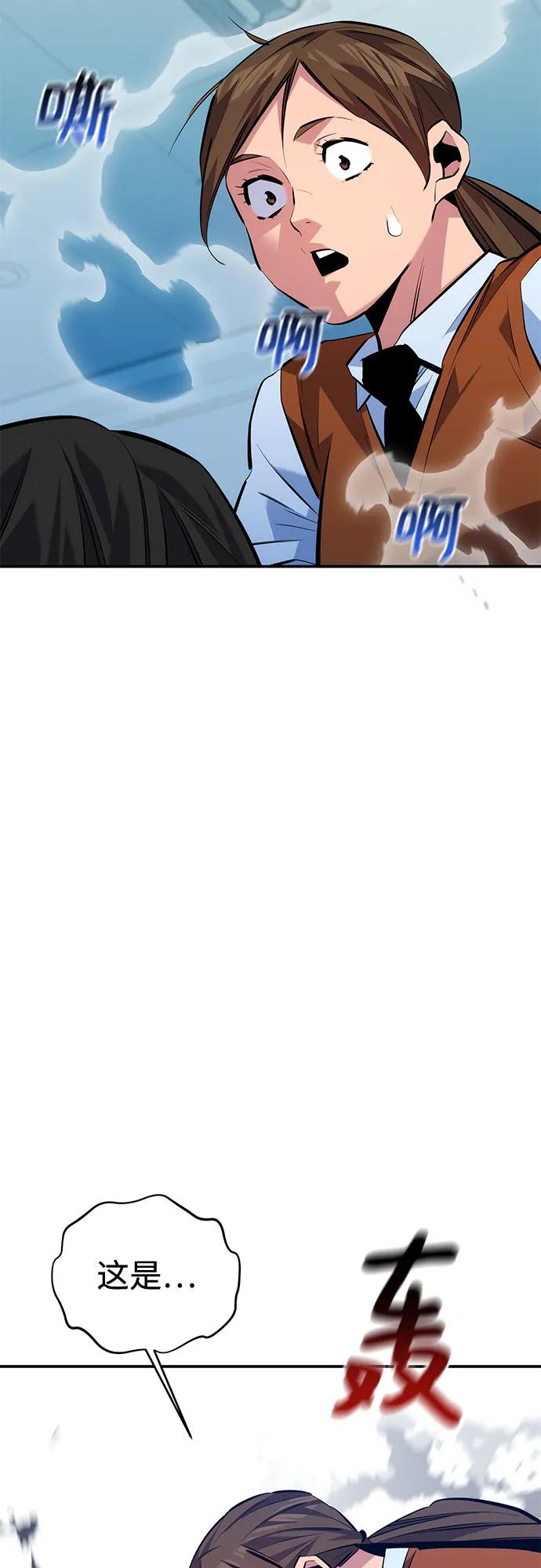 第 84 页
