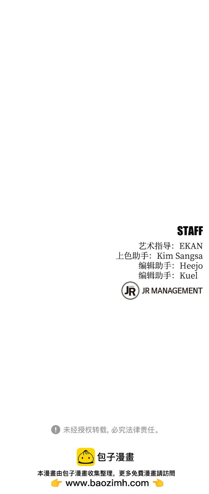 第 86 页