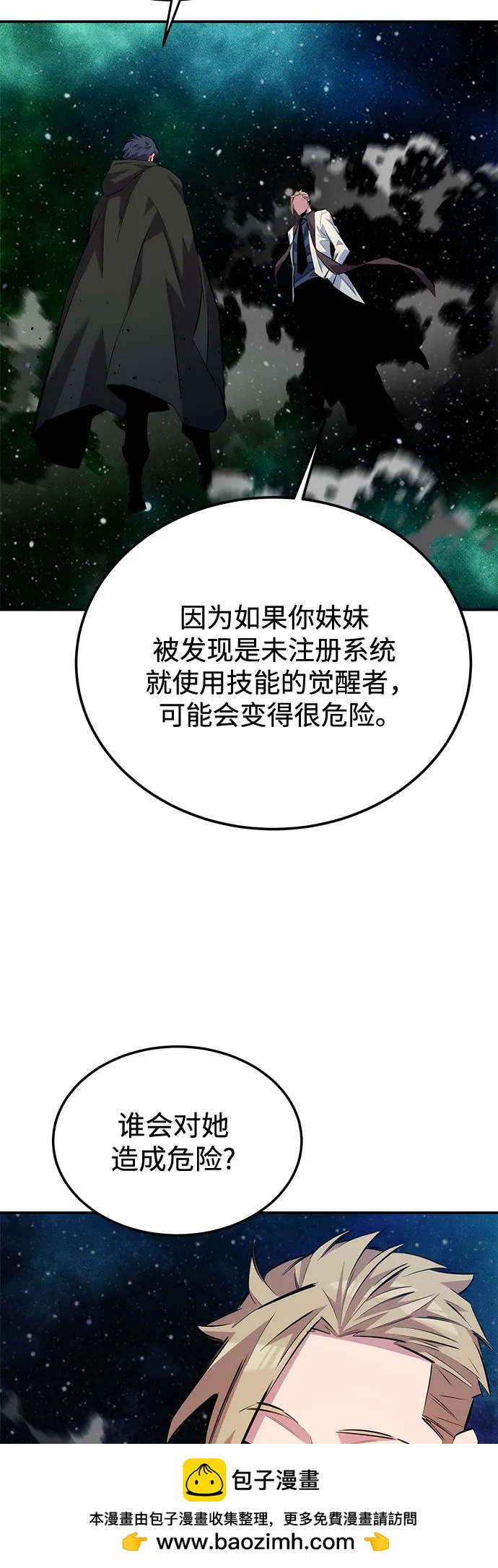 第 61 页