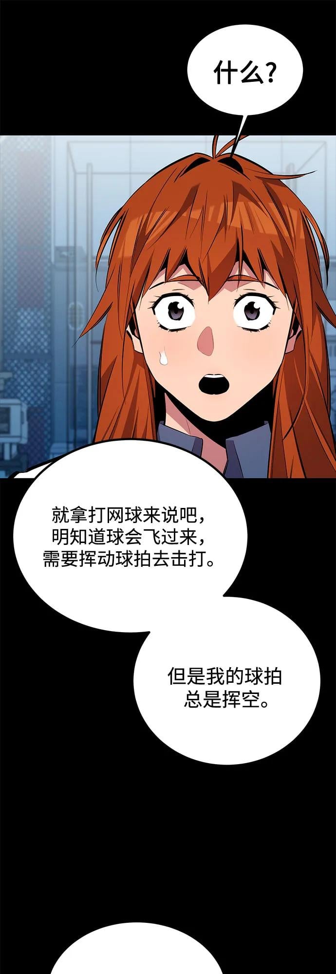 第 54 页