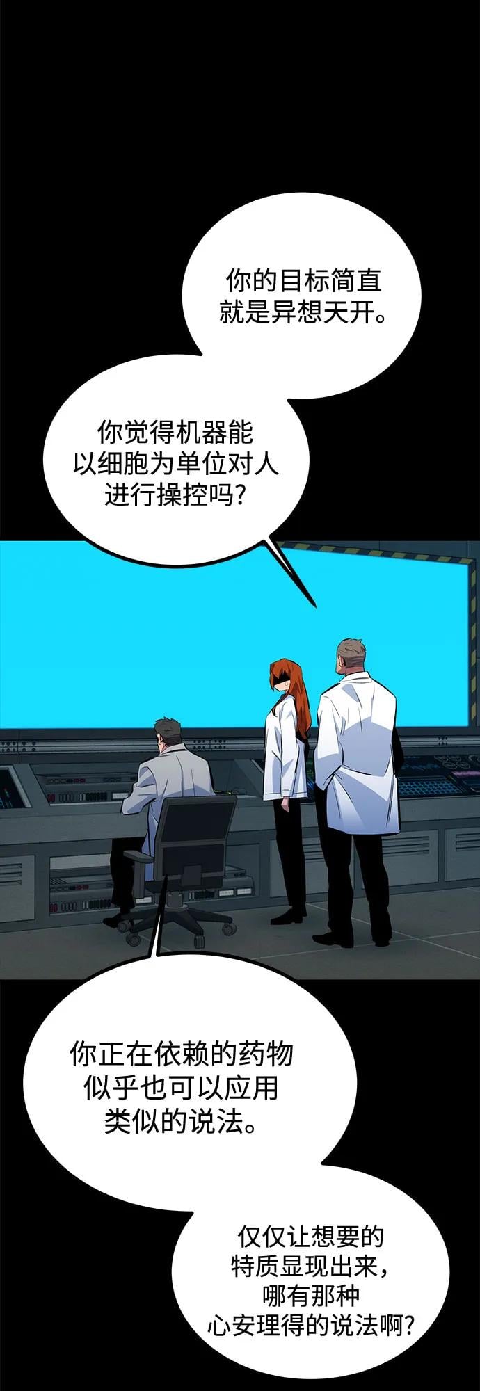 第 57 页