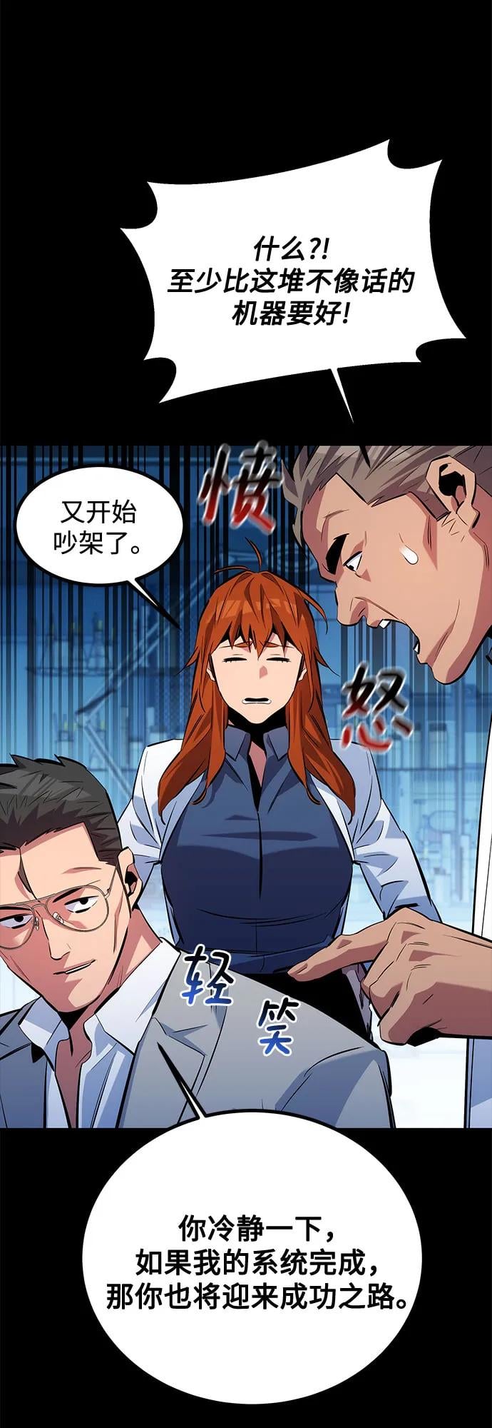 第 58 页